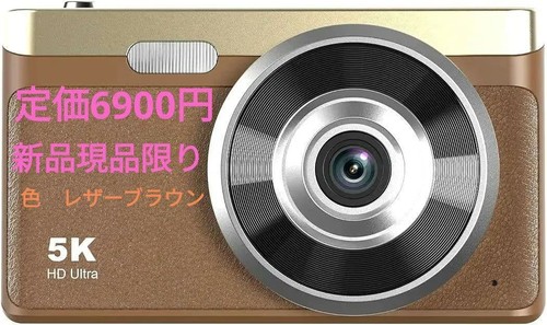 Fotocamera digitale compatta